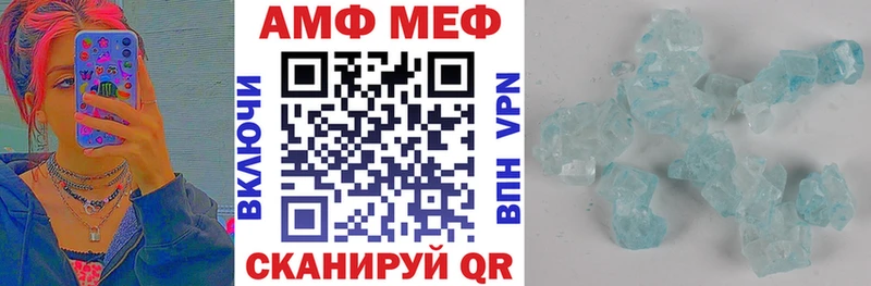 АМФЕТАМИН 98% как найти закладки Бородино