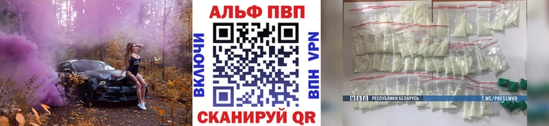 мега как войти Бородино Alpha PVP СК что такое