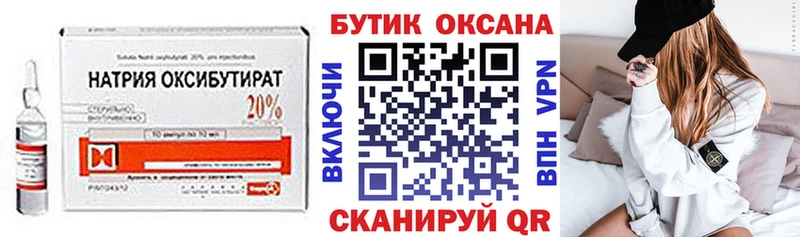 Бутират BDO  KRAKEN   Бородино 