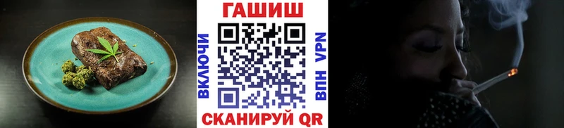 Еда ТГК конопля Бородино
