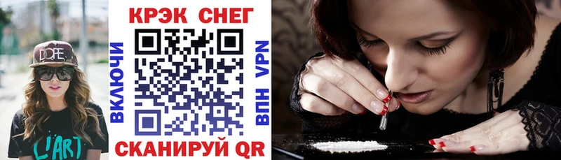 площадка клад Бородино КОКАИН FishScale