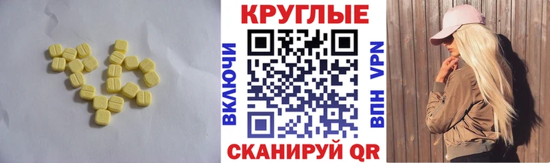 Экстази Punisher  Бородино 