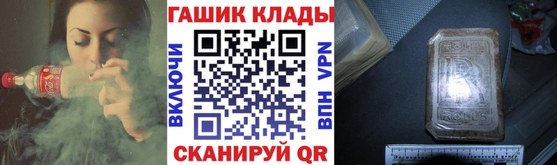 ГАШ ice o lator Бородино