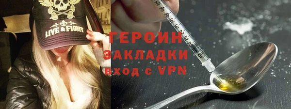 прущие грибы Бугульма