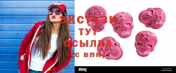 прущие грибы Бугульма