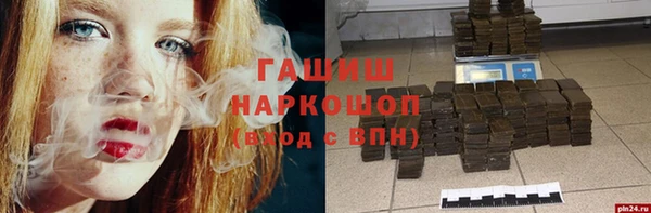 кокаин колумбия Бронницы
