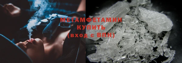 мдма Бородино