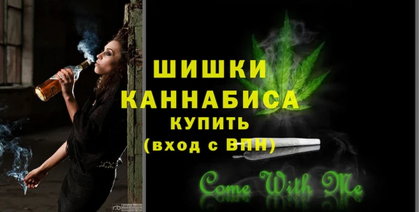 мдма Бородино