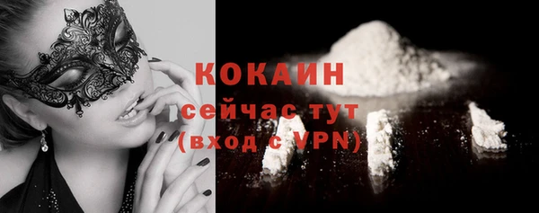 мдма Бородино