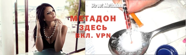 мдма Бородино