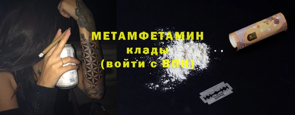 мдма Бородино