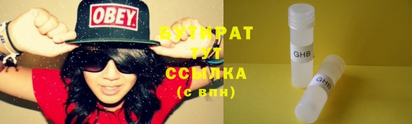 кокаин колумбия Бронницы