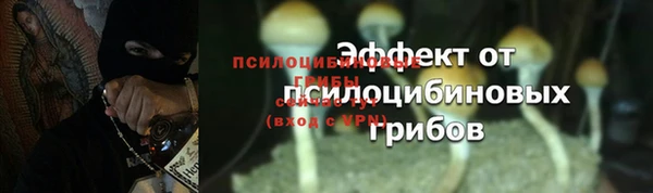 кокаин колумбия Бронницы