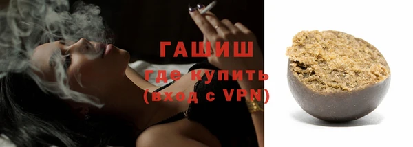 прущие грибы Бугульма