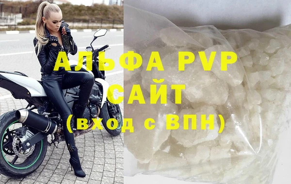 мдма Бородино