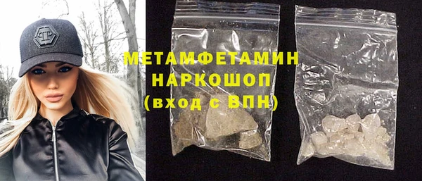 прущие грибы Бугульма