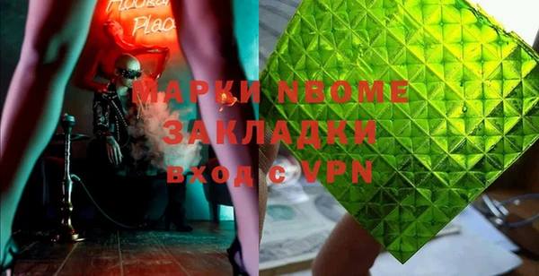 кокаин колумбия Бронницы