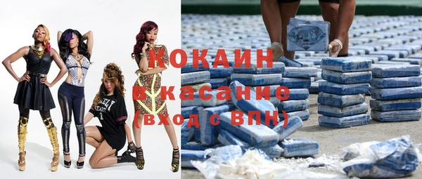 кокаин колумбия Бронницы