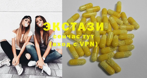 мдма Бородино