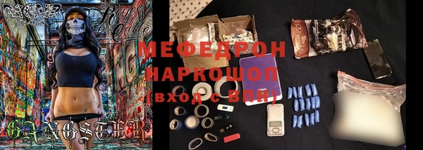 прущие грибы Бугульма