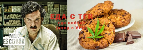 прущие грибы Бугульма