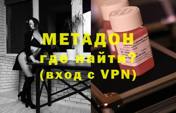 мдма Бородино
