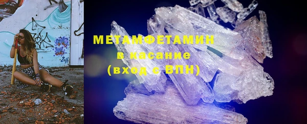 мдма Бородино