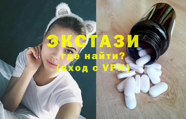 ГАЛЛЮЦИНОГЕННЫЕ ГРИБЫ Бердск