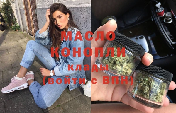 мдма Бородино