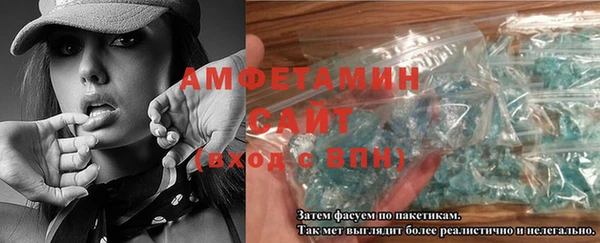 прущие грибы Бугульма