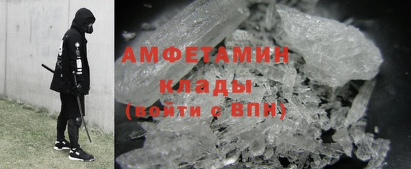 мдма Бородино