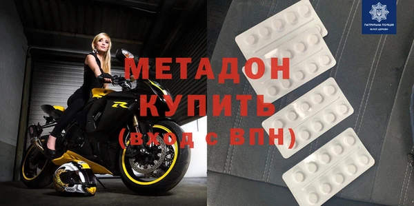 мдма Бородино