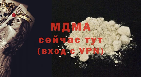 прущие грибы Бугульма