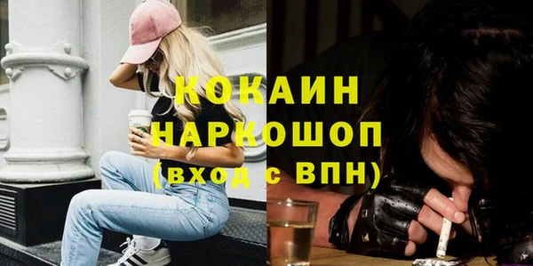 прущие грибы Бугульма