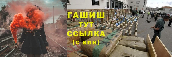 мдма Бородино