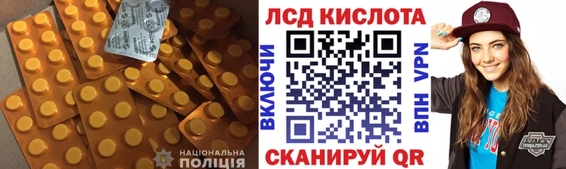ЛСД экстази кислота  blacksprut онион  Бородино 