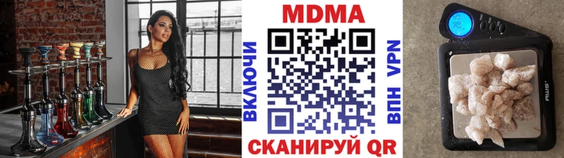 МДМА crystal  Бородино 