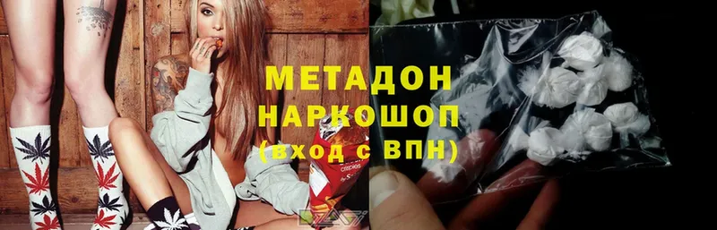 blacksprut ссылка  Бородино  МЕТАДОН VHQ 