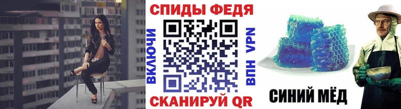 МЕТАМФЕТАМИН пудра  Бородино 