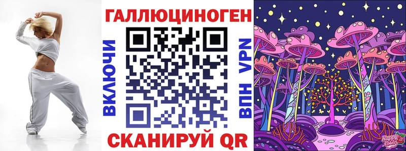 Псилоцибиновые грибы Psilocybine cubensis  нарко площадка формула  Бородино 