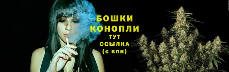 Конопля White Widow  Бородино 